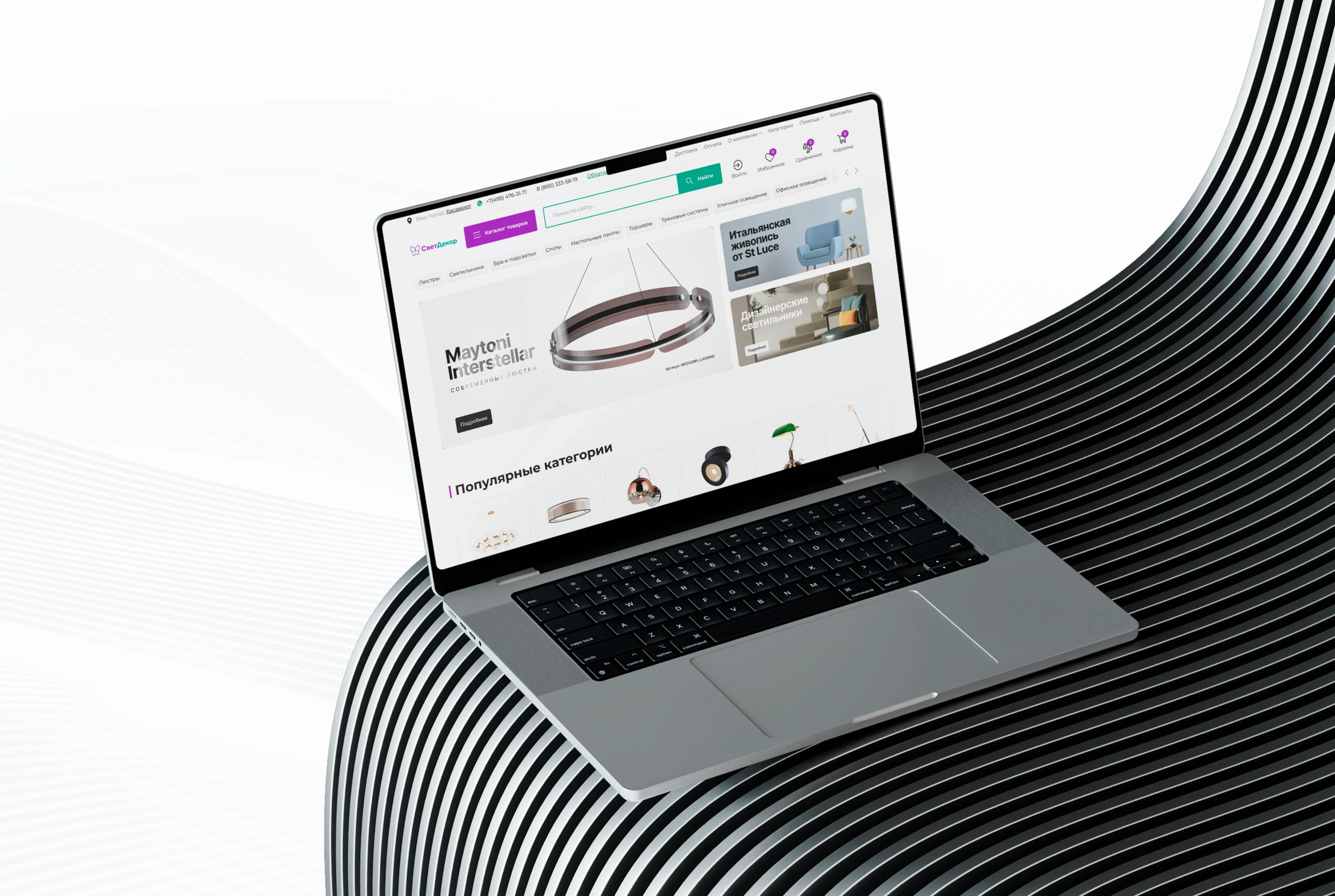 Magazin online pentru decoruri de lumină