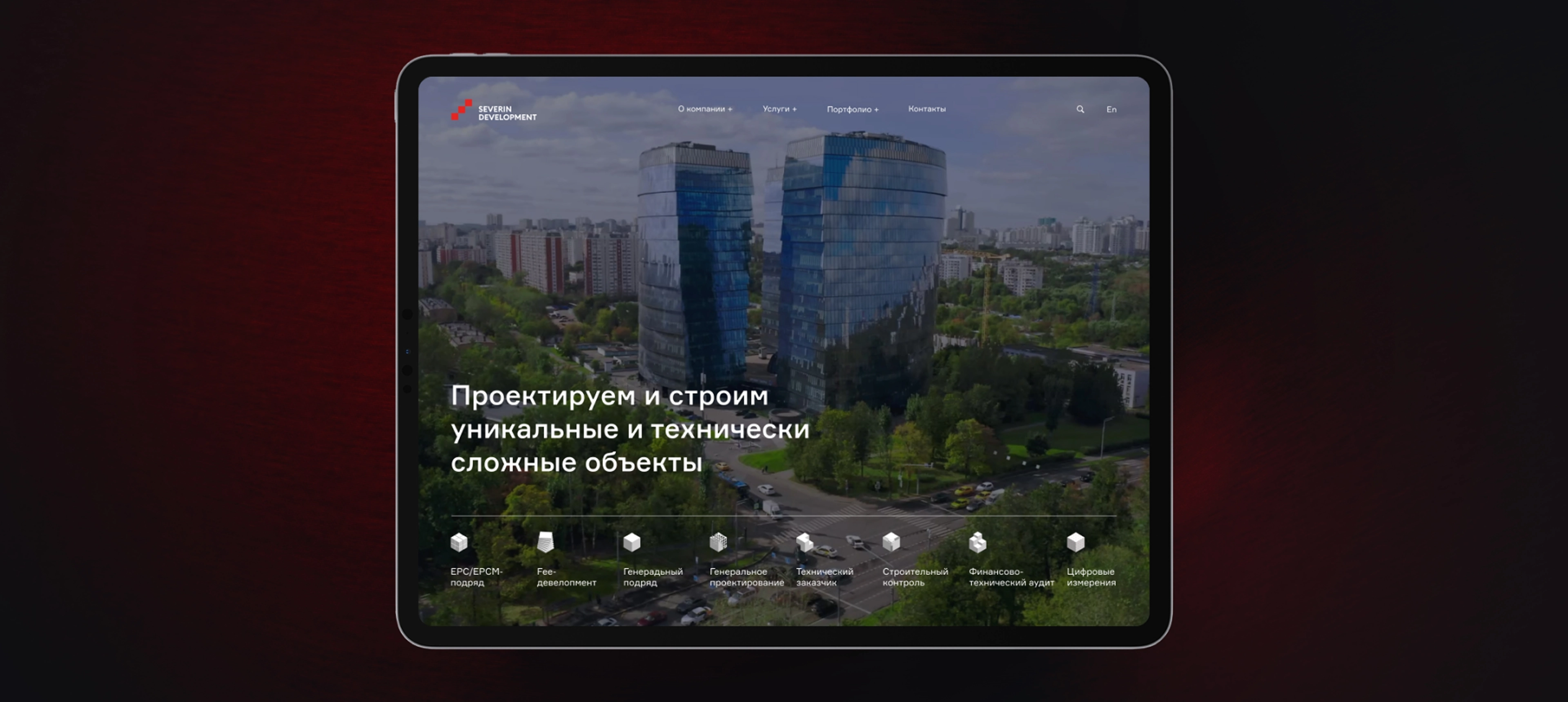 Site-ul corporativ pentru Severin Development