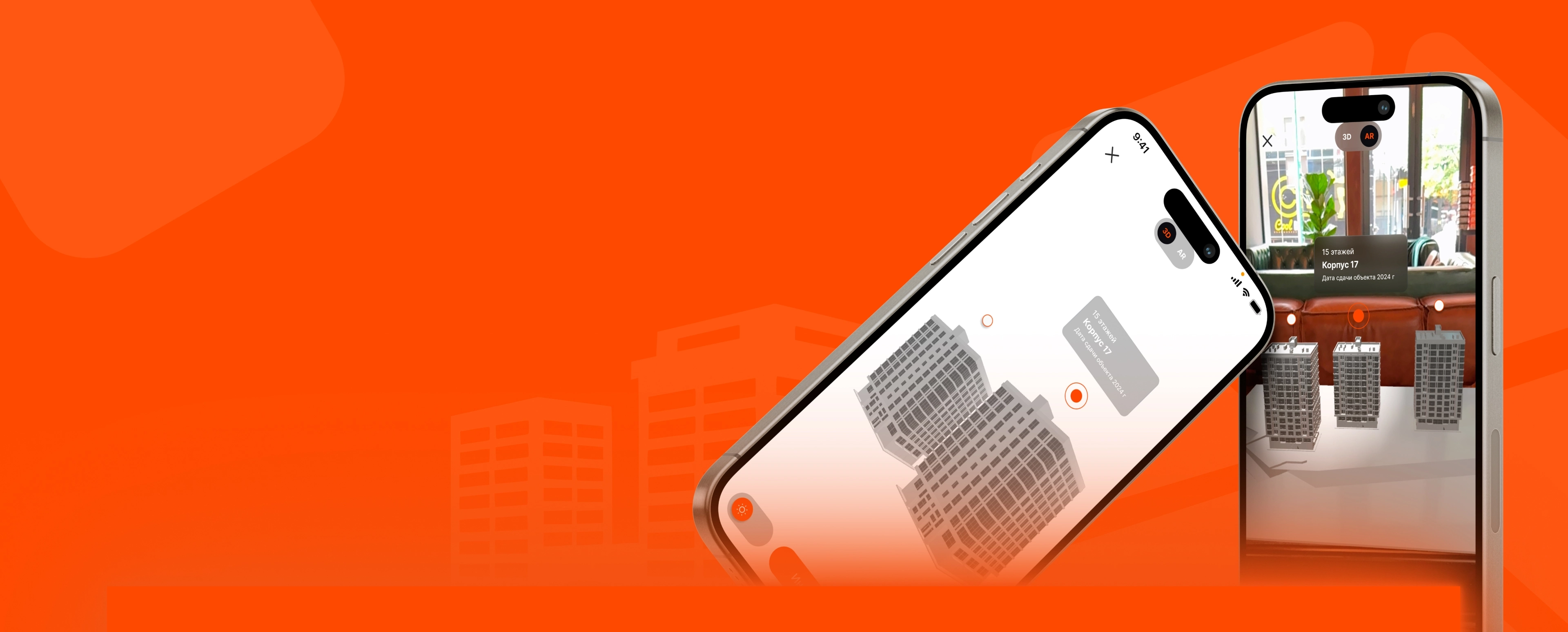 Development of a mobile application for KSK Holding