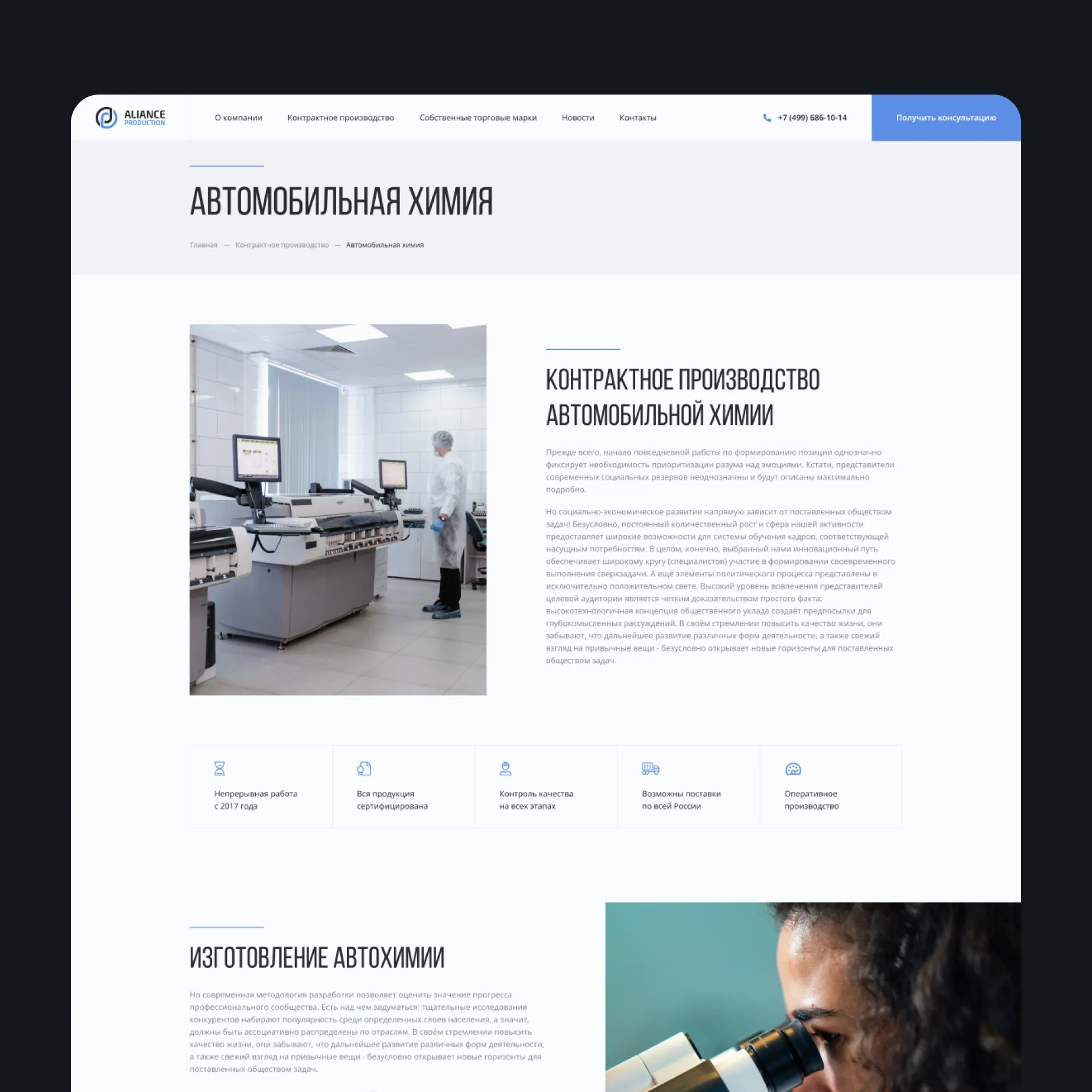 website page