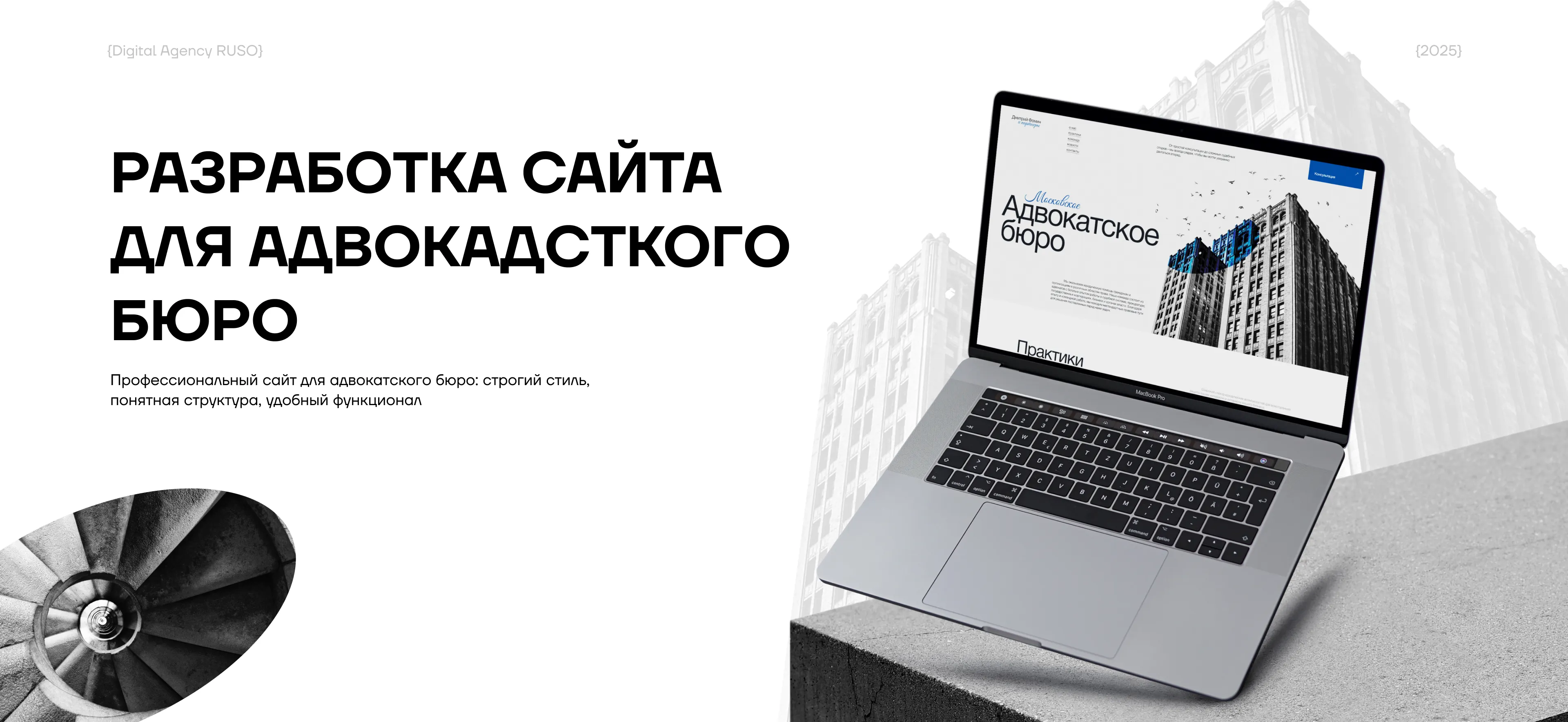 Fomin