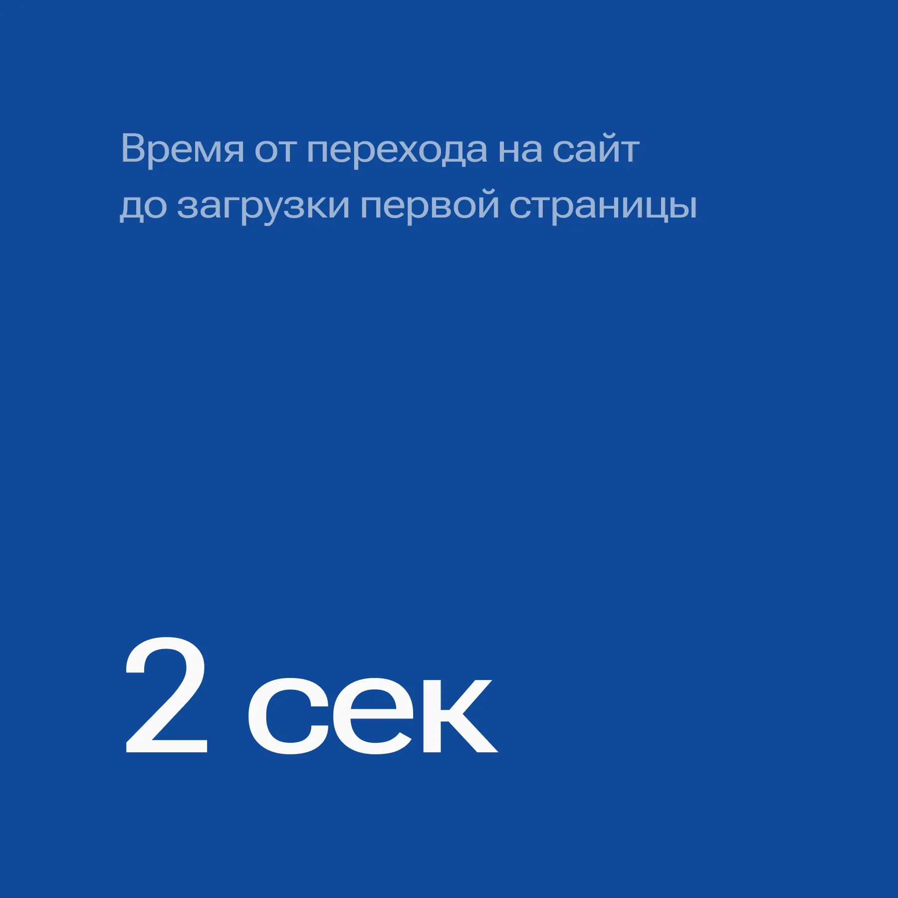 Komtrans