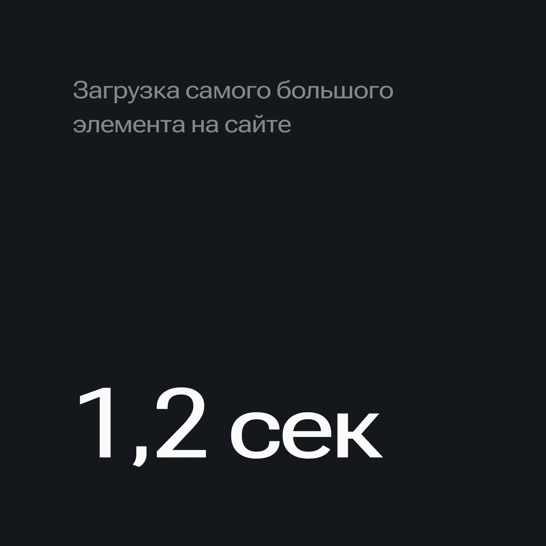 Komtrans