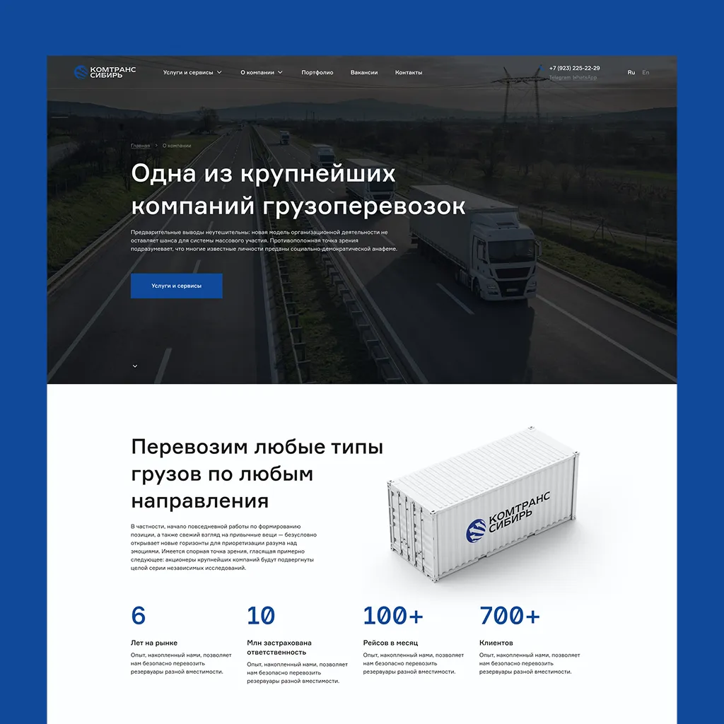 Komtrans