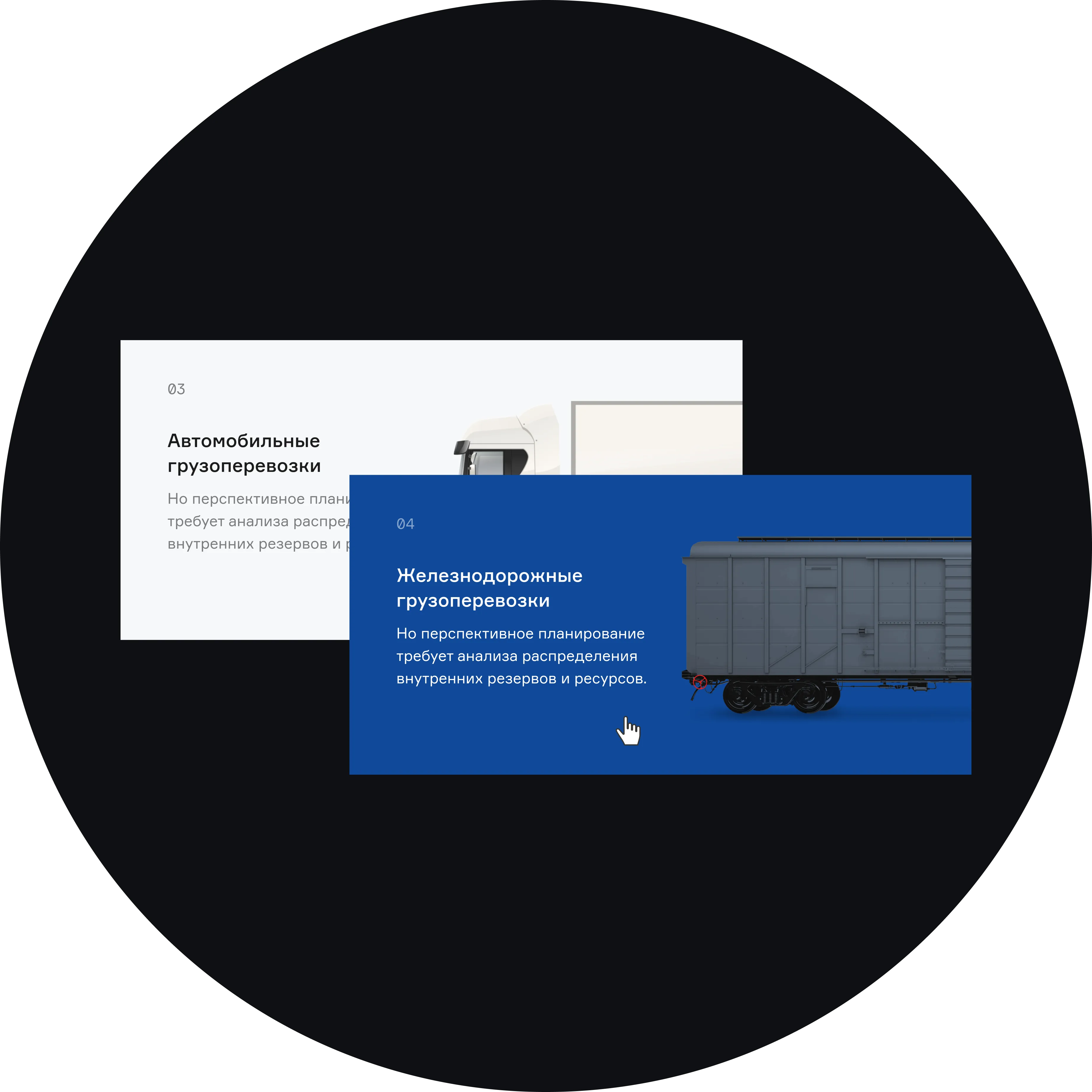 Komtrans