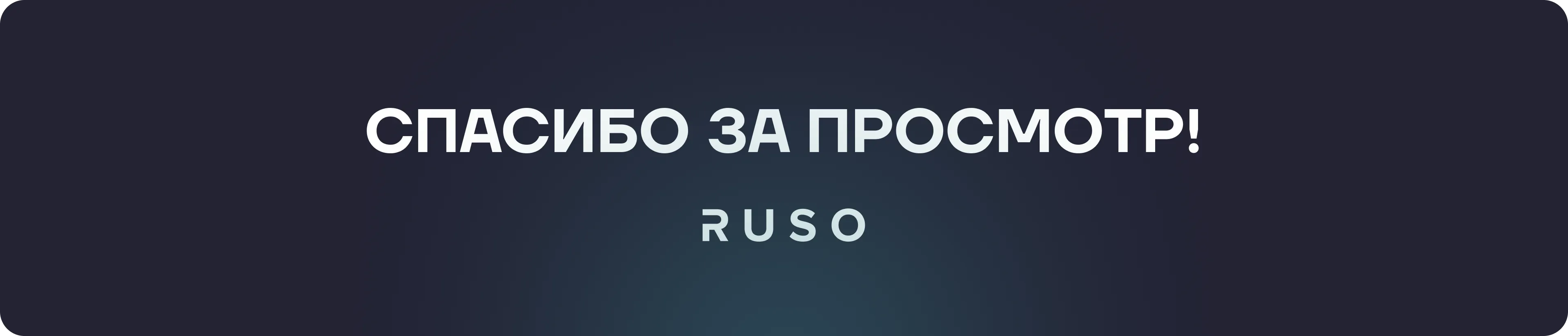 Regatta 5