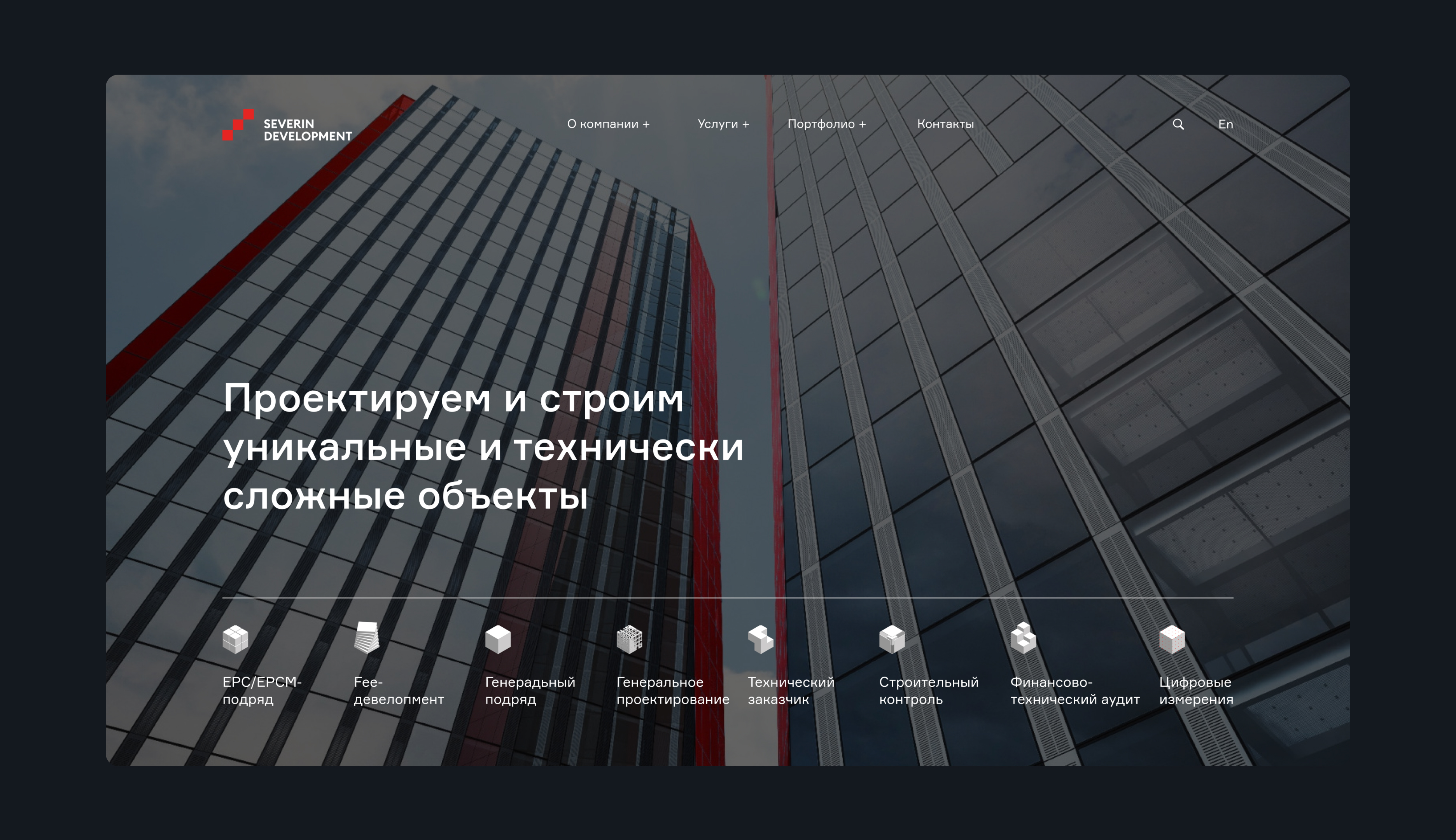 website frame