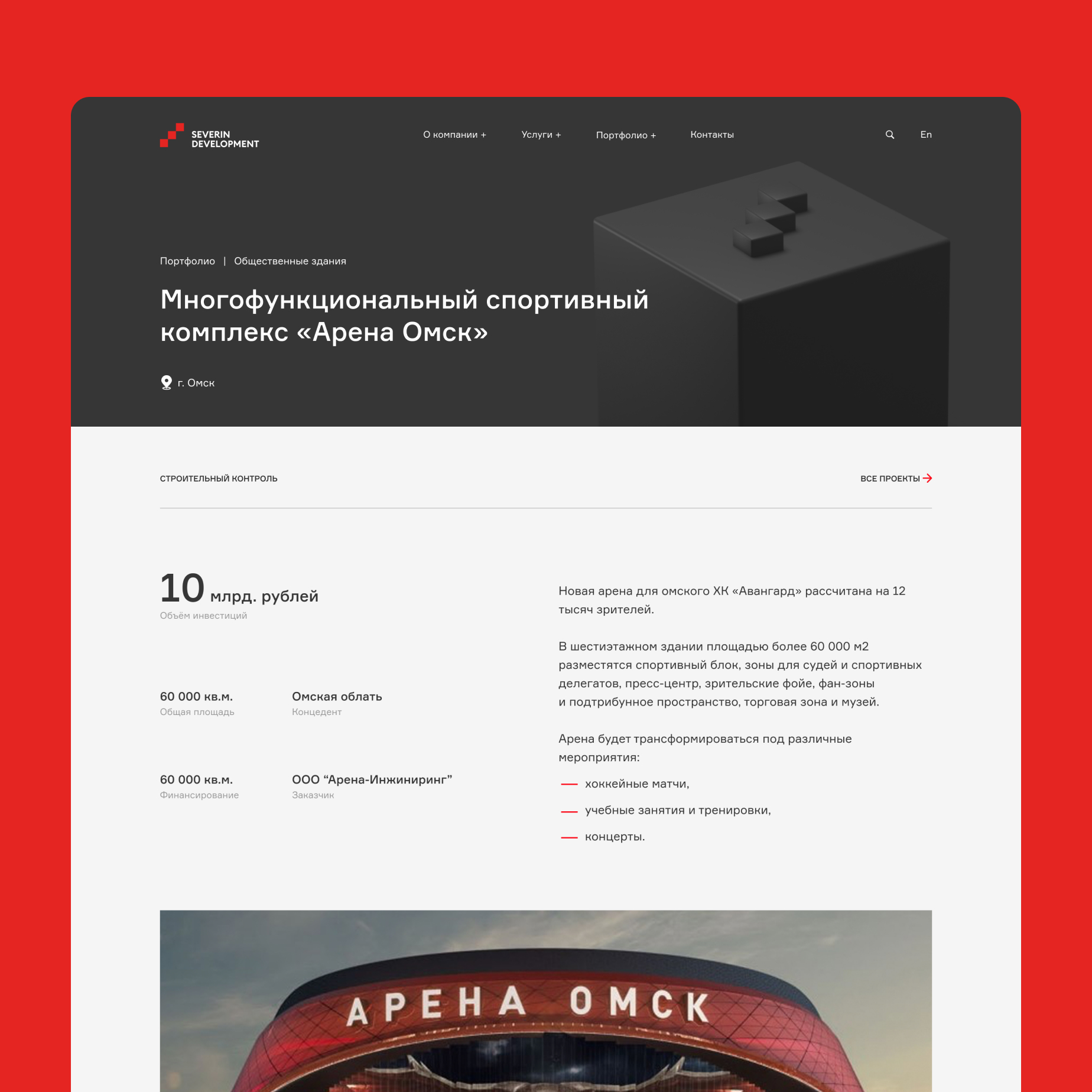 website