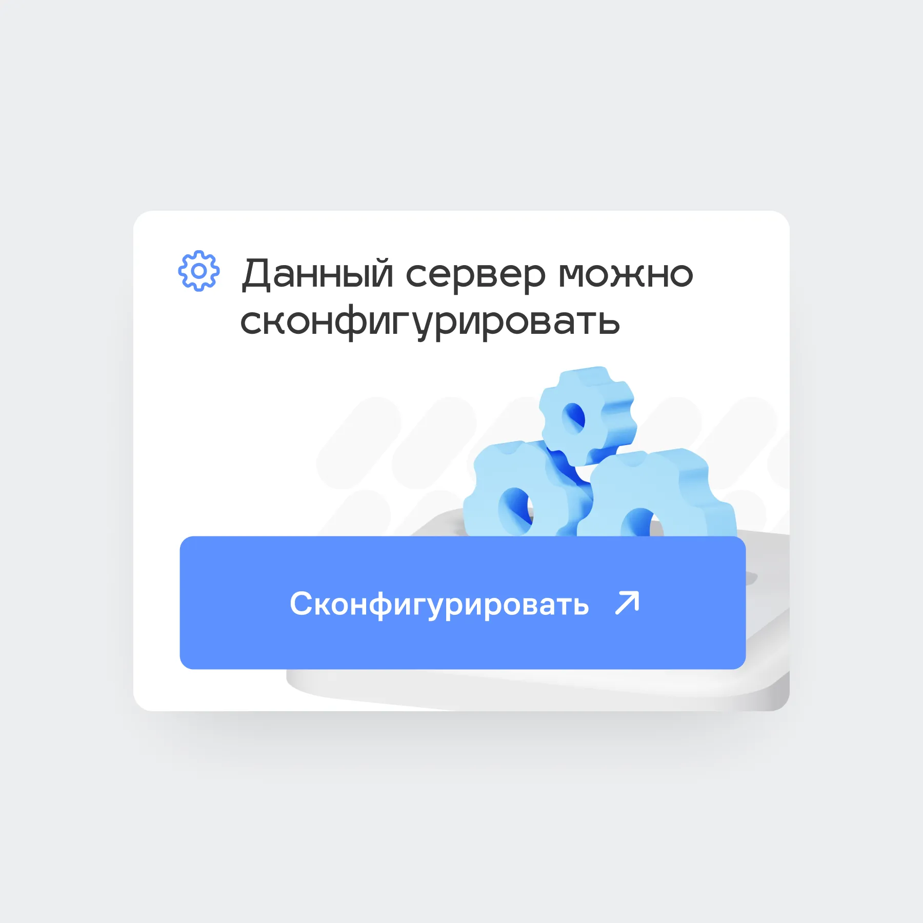 SibRS 9