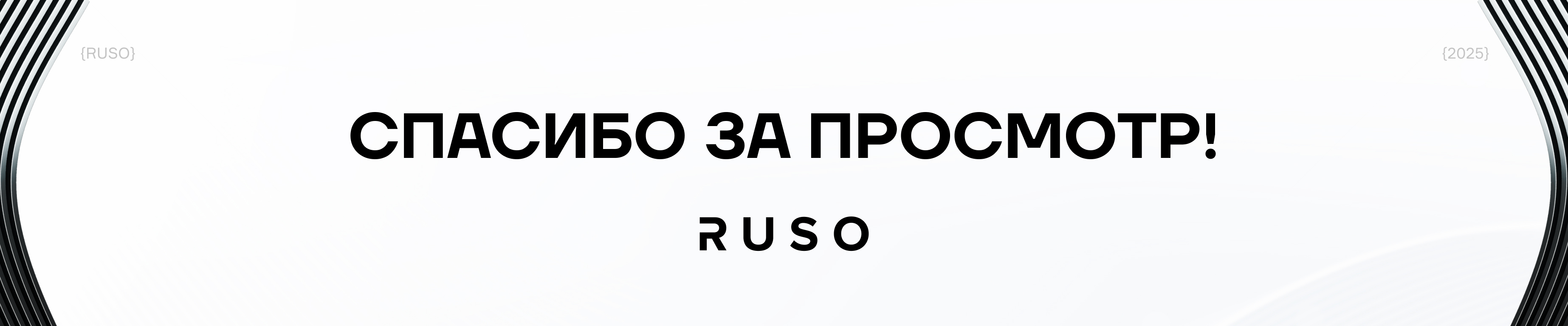 svetdecor