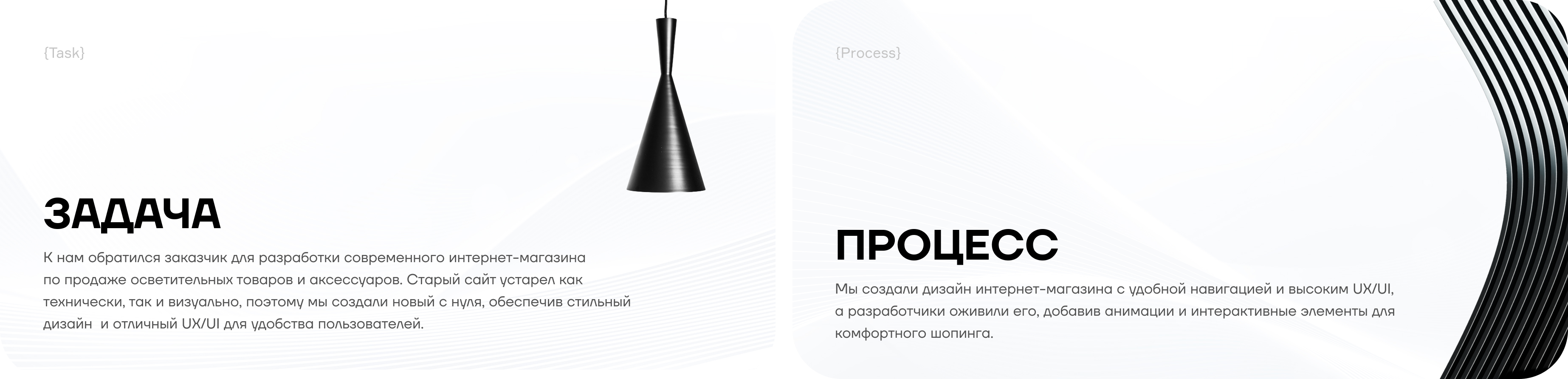 svetdecor